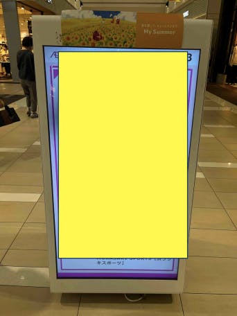 【イオンモール堺北花田】モール内広告 デジタルサイネージの画像