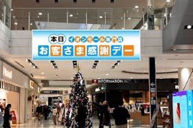 【イオンモール大和郡山】モール内広告 サイネージ