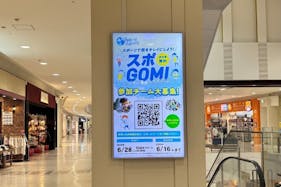 【イオンモール大和郡山】モール内広告 サイネージ