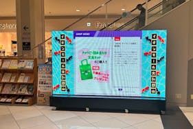 【イオンモール大和郡山】モール内広告 サイネージ