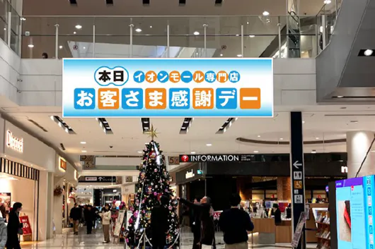 【イオンモール大和郡山】モール内広告 サイネージ