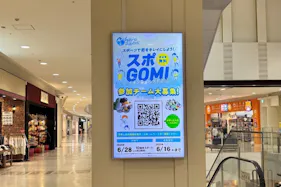 【イオンモール大和郡山】モール内広告 サイネージ