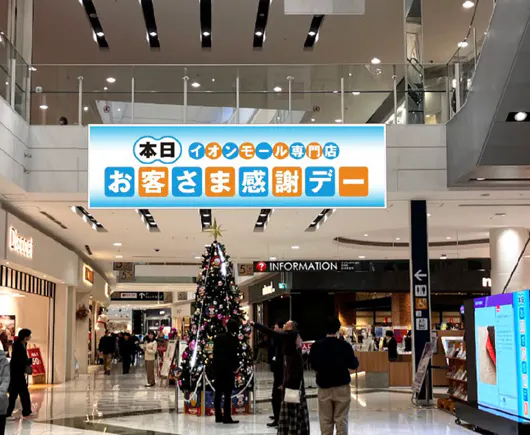 【イオンモール大和郡山】モール内広告　サイネージ