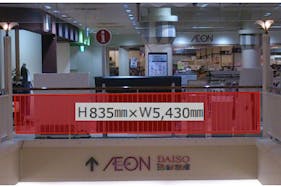 【イオンモールつがる柏】モール内広告 吹き抜け手すり