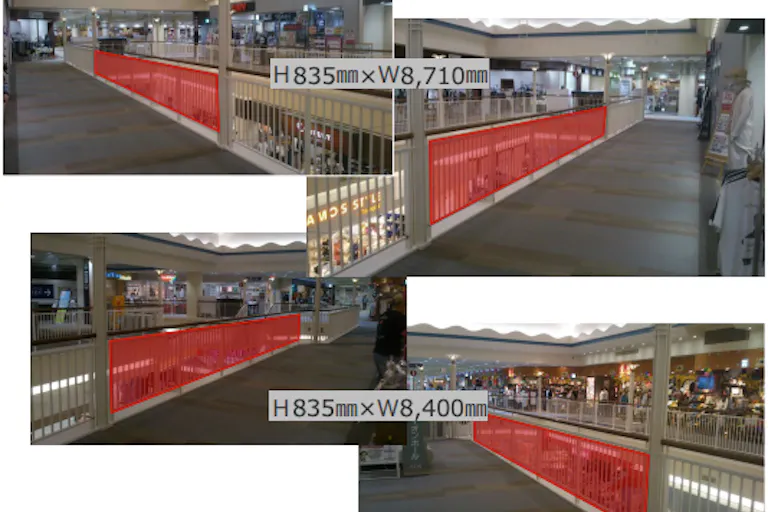 【イオンモールつがる柏】モール内広告 吹き抜け手すりの画像2