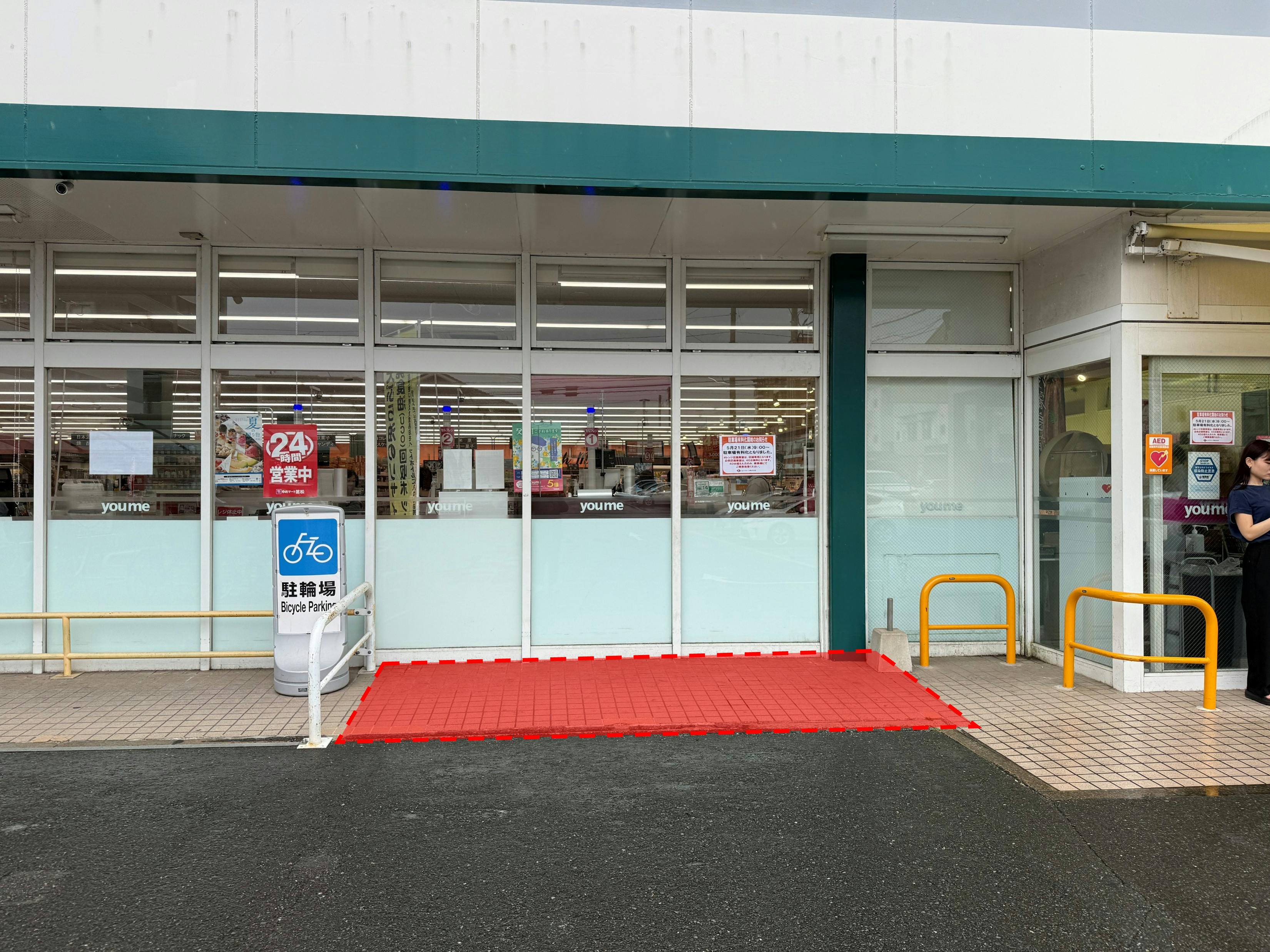 【ゆめマート 筥松】屋外軒先　物販のポップアップストアや販促プロモーションにおすすめな催事イベントスペースの画像