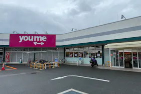 【ゆめマート 筥松】屋外軒先 物販のポップアップストアや販促プロモーションにおすすめな催事イベントスペース