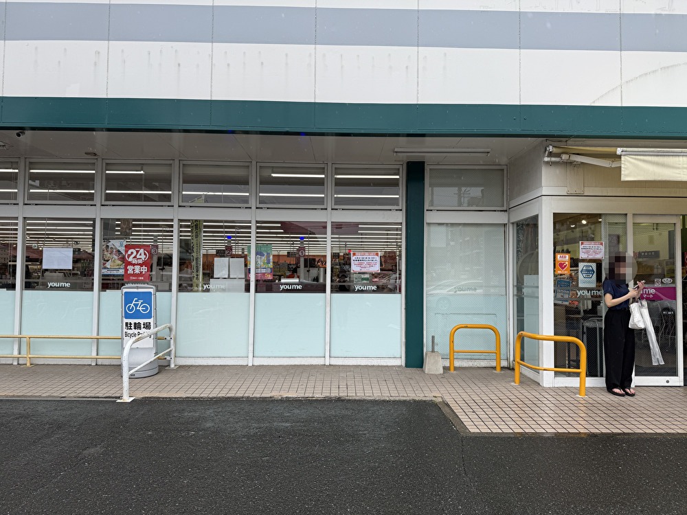 【ゆめマート 筥松】屋外軒先　物販のポップアップストアや販促プロモーションにおすすめな催事イベントスペース