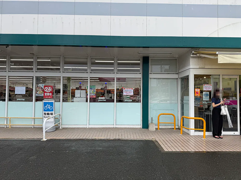 【ゆめマート 筥松】屋外軒先　物販のポップアップストアや販促プロモーションにおすすめな催事イベントスペース