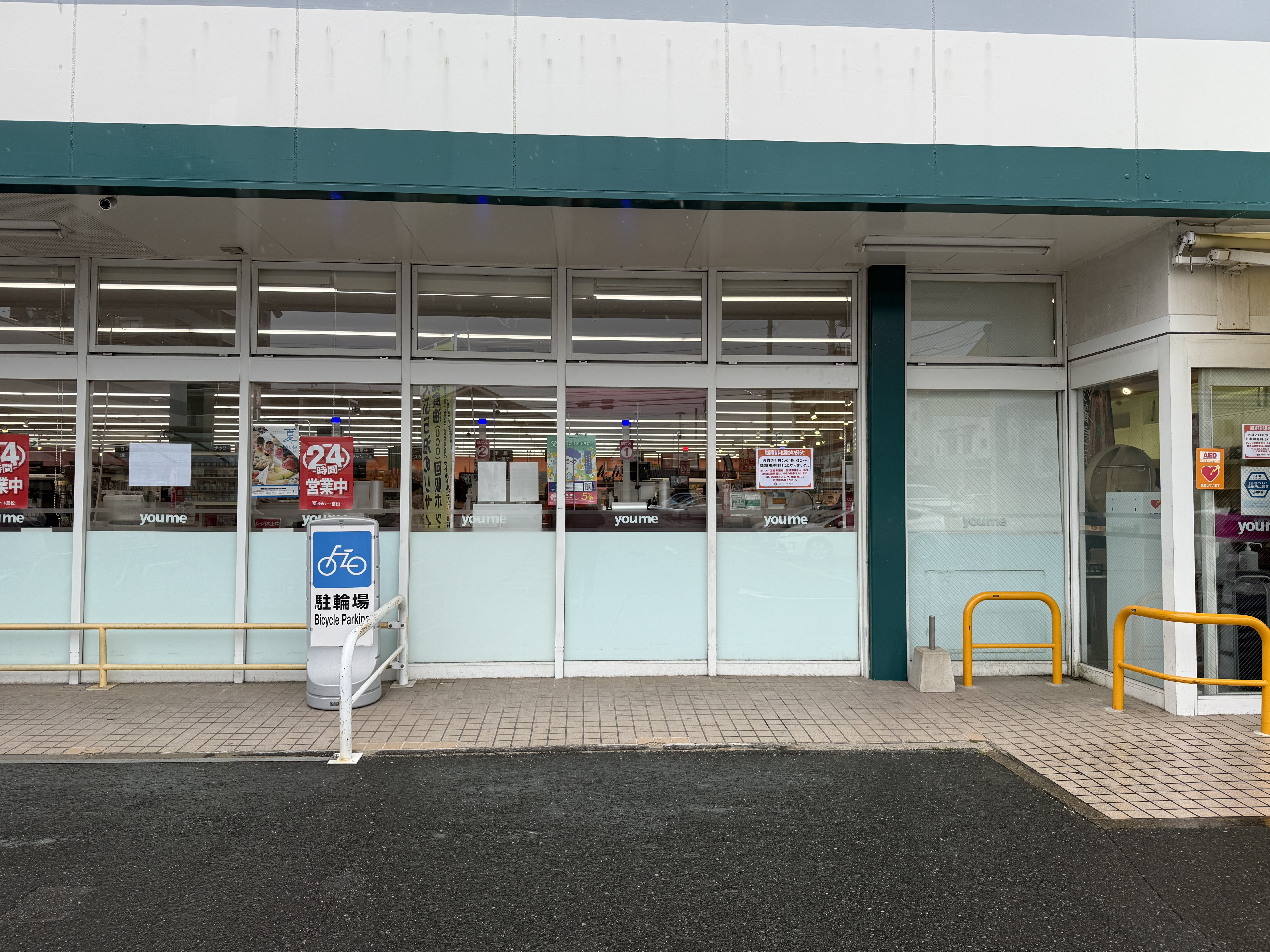 【ゆめマート 筥松】屋外軒先　物販のポップアップストアや販促プロモーションにおすすめな催事イベントスペース