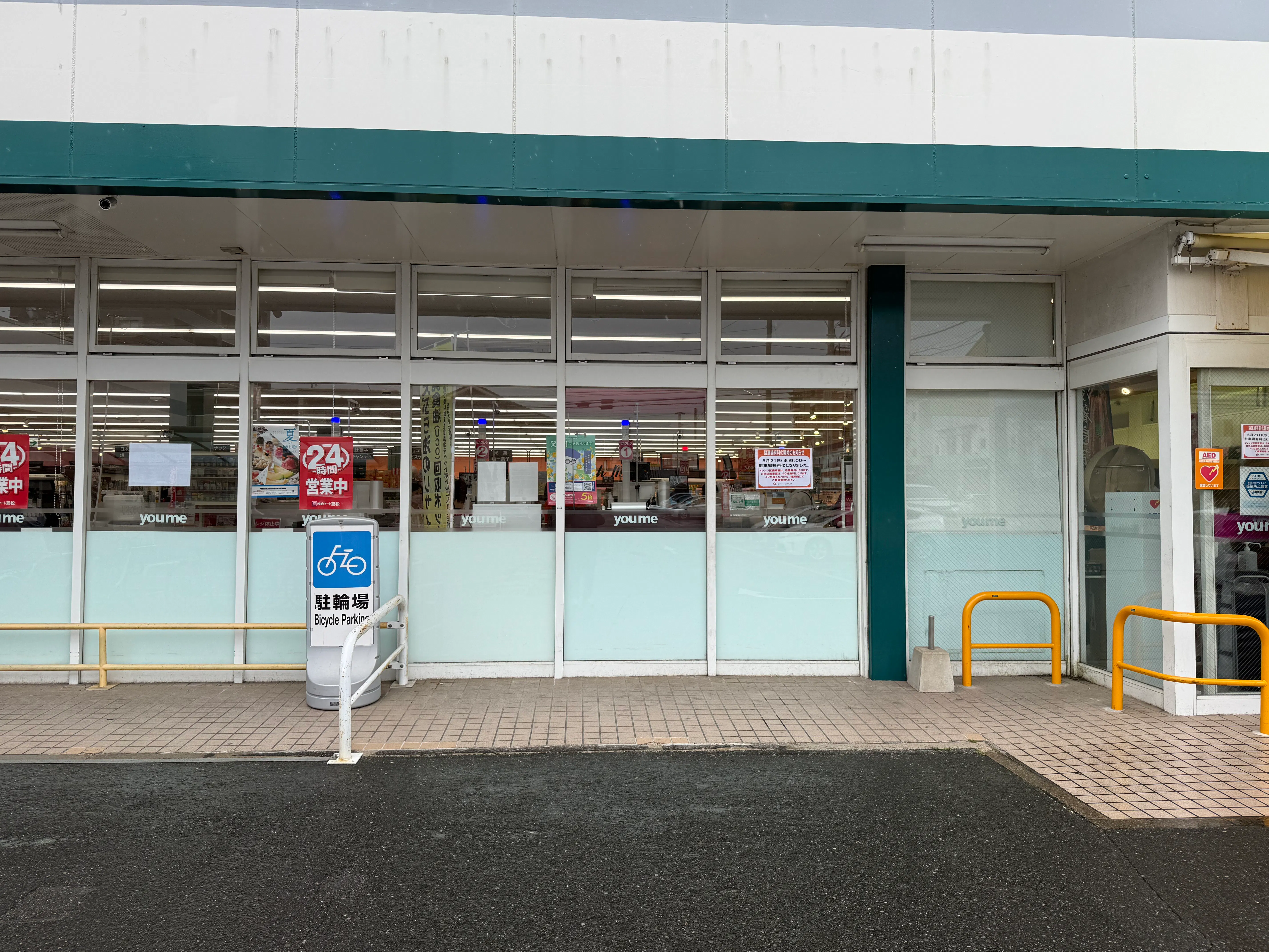 【ゆめマート 筥松】屋外軒先　物販のポップアップストアや販促プロモーションにおすすめな催事イベントスペース