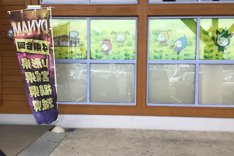 【ダイナム那珂町店ゆったり館】キッチンカー出店やプロモーションイベントに最適なアミューズメント施設のイベントスペースの画像3