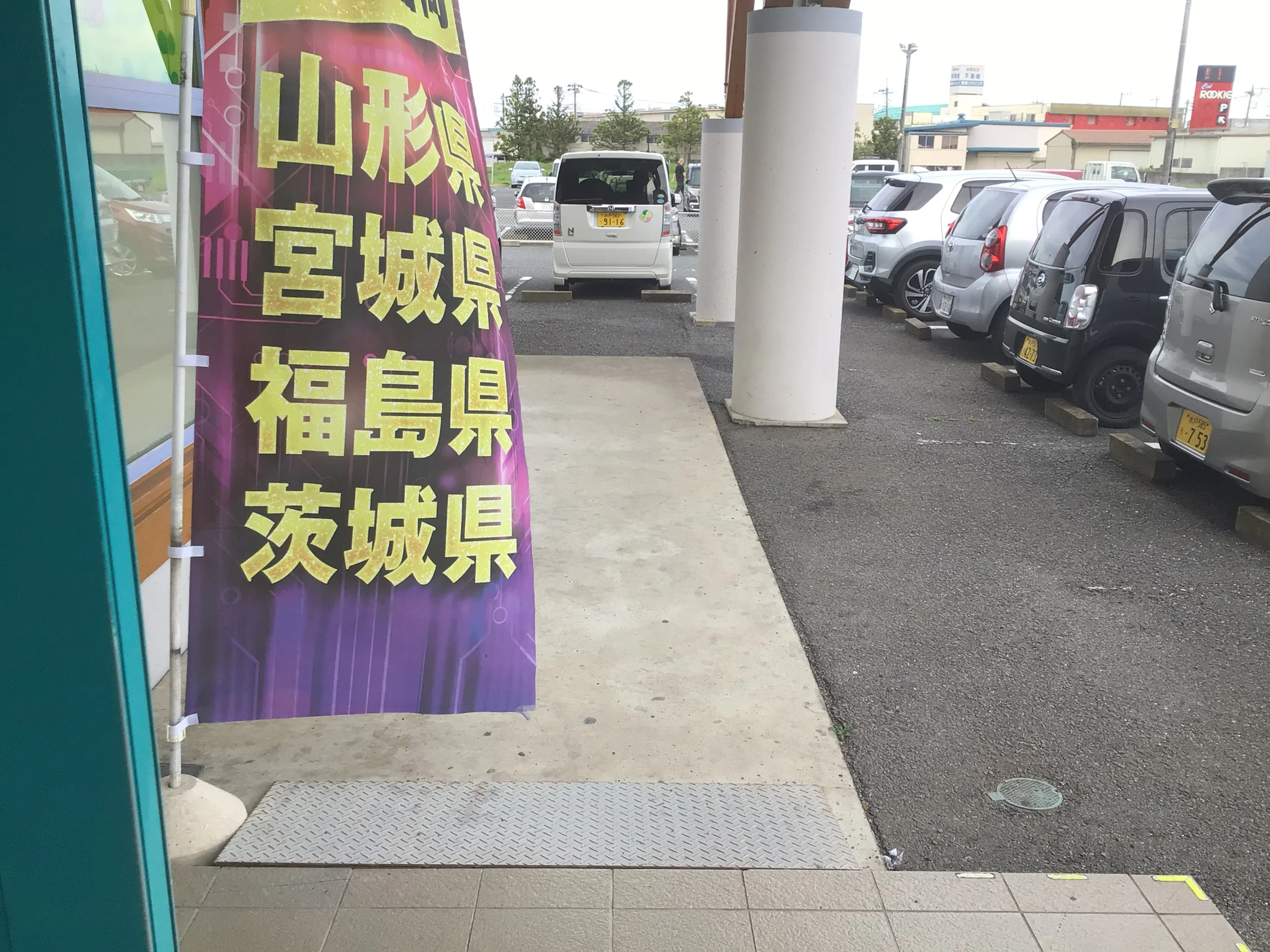 【ダイナム那珂町店ゆったり館】キッチンカー出店やプロモーションイベントに最適なアミューズメント施設のイベントスペース
