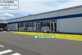 【スーパーセンタートライアル平群店】大型イベントスペース