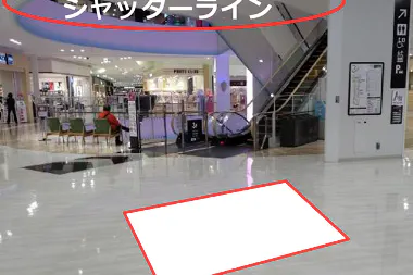 【イオンモール徳島】3F 中央エスカレーター横