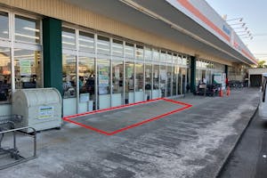 【ウオエイおぎかわ店】プロモーションや食物販に最適な視認性の高い屋外のスペース