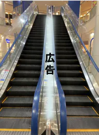 【イオンモール伊丹】モール内広告 1F 中央エスカレーター