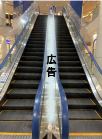 【イオンモール伊丹】モール内広告 1F 中央エスカレーター
