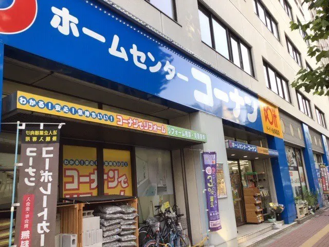 【コーナン ドイト後楽園】各種プロモーションイベントに最適なホームセンター内のイベントスペース