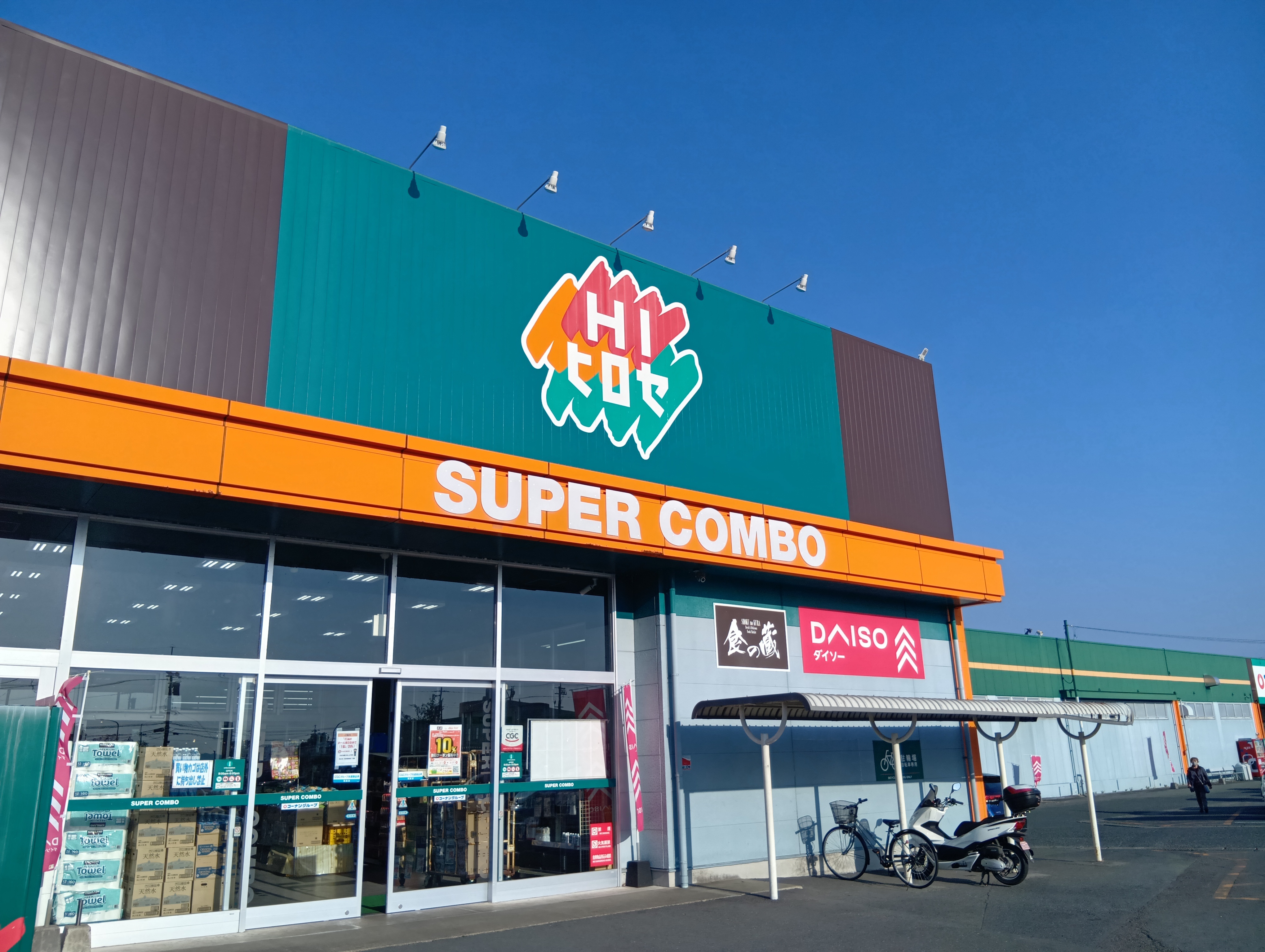 【HIヒロセ食の蔵嘉島店】各種プロモーションイベントに最適なホームセンター風除室のイベントスペース