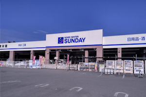 【ホームセンターサンデー東根中央店】キッチンカーの出店に最適な店舗出入口付近にある屋外スペース