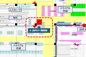 【メガセンタートライアル八千代店】食物販やPR活動に最適な「④ 店内1F・階段前」スペース(※買取催事不可)