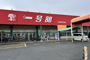 【一号舘長島】販促プロモーションに最適な入口軒下スペース