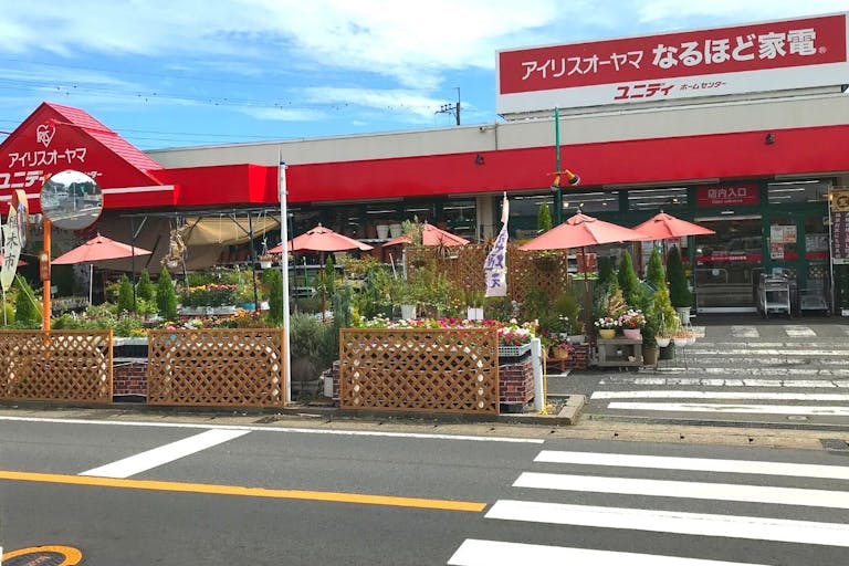 【ユニディ曽谷店】屋外駐車場 キッチンカー出店、プロモーションに最適なホームセンター内駐車場の屋外催事イベントスペースの画像2