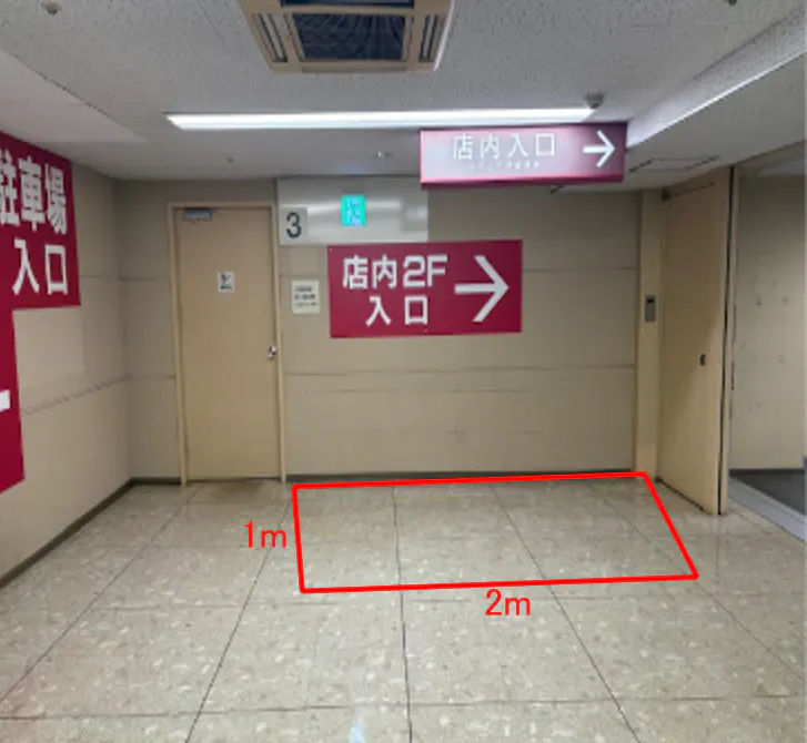 【イオン秋田中央店】2F立駐側入口 販促プロモーションに最適なスーパー店内催事イベントスペース