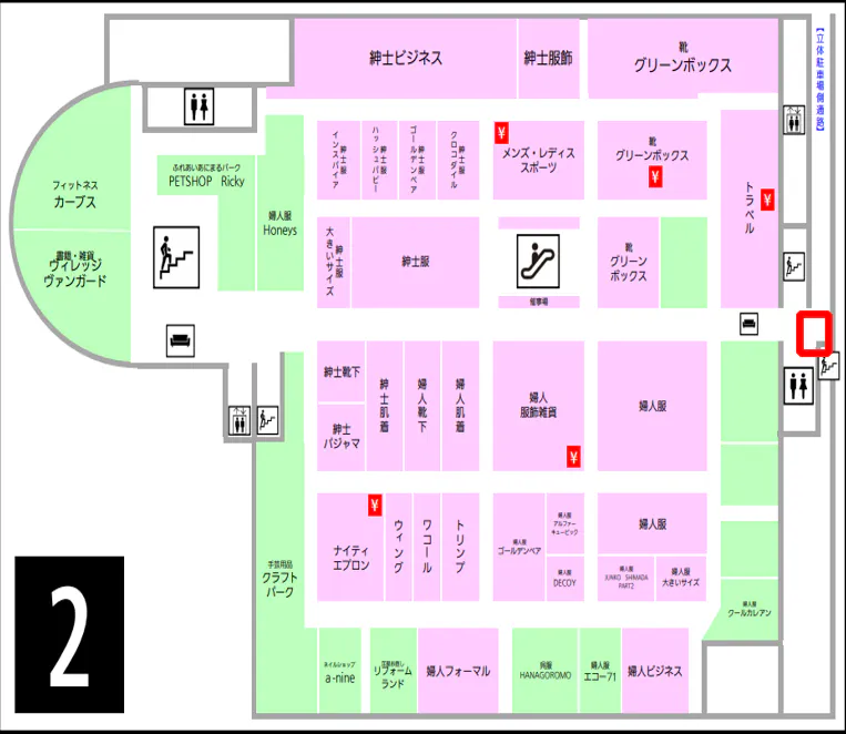 【イオン秋田中央店】2F立駐側入口 販促プロモーションに最適なスーパー店内催事イベントスペース