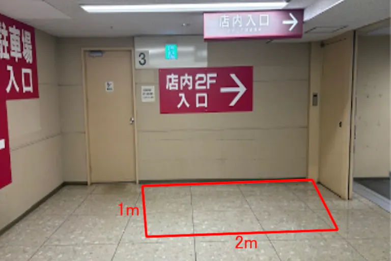 【イオン秋田中央店】2F立駐側入口 販促プロモーションに最適なスーパー店内催事イベントスペースの画像1
