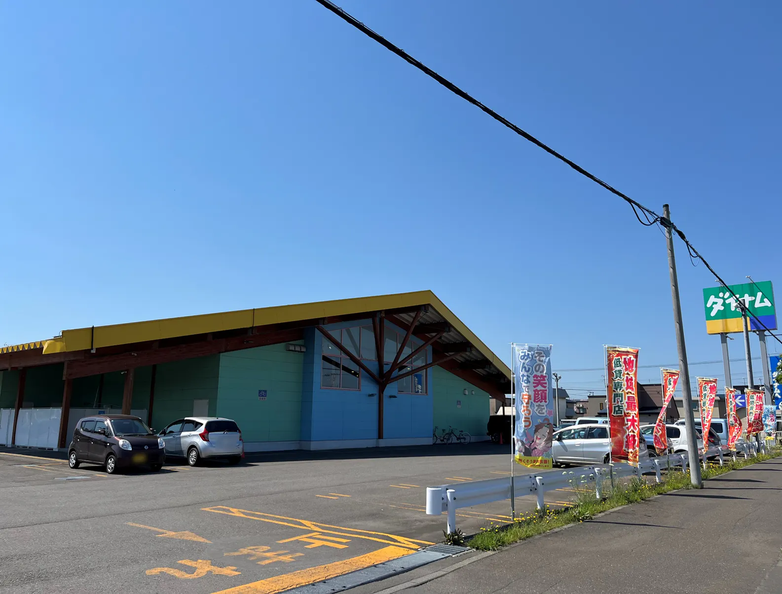 【ダイナム北海道岩見沢南店ゆったり館】物販やプロモーションイベントの開催に最適なアミューズメント施設のイベントスペース(めん六や前)
