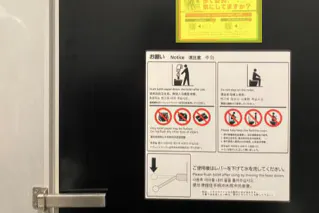 【イオンモール今治新都市】モール内広告 化粧室(個室扉)