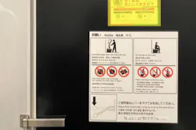 【イオンモール今治新都市】モール内広告 化粧室(個室扉)