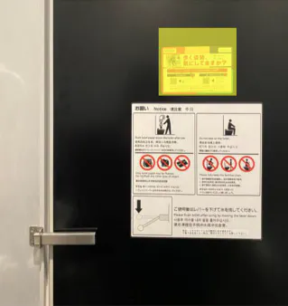 【イオンモール今治新都市】モール内広告 化粧室（個室扉）の画像