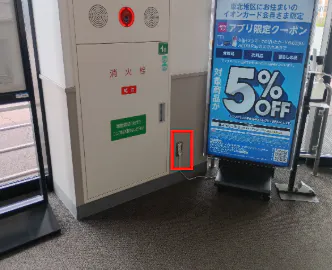 【イオンスタイル江刺】銘店側入口風除室 販促プロモーションに最適なスーパー店内催事イベントスペース