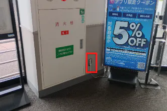 【イオンスタイル江刺】銘店側入口風除室 販促プロモーションに最適なスーパー店内催事イベントスペース