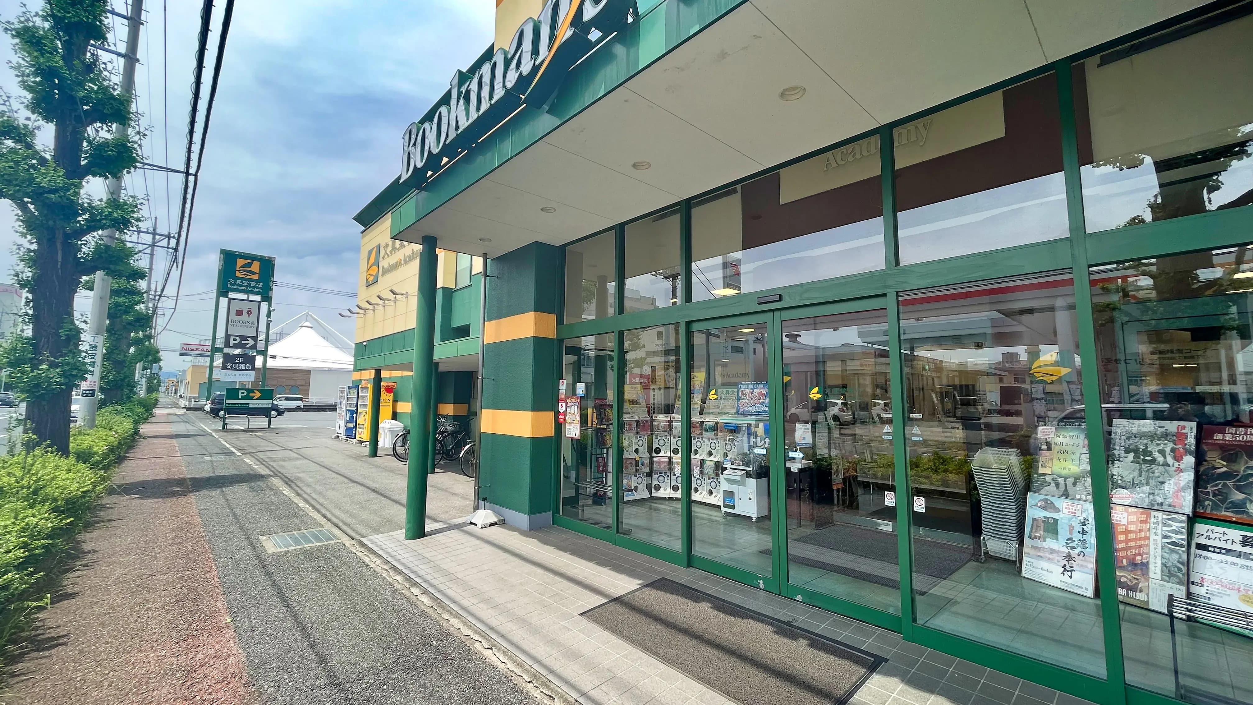 【ブックマンズアカデミー前橋店】県内最大級書店で催事プロモーション！キャンペーンにおすすめの出入口前軒下スペース