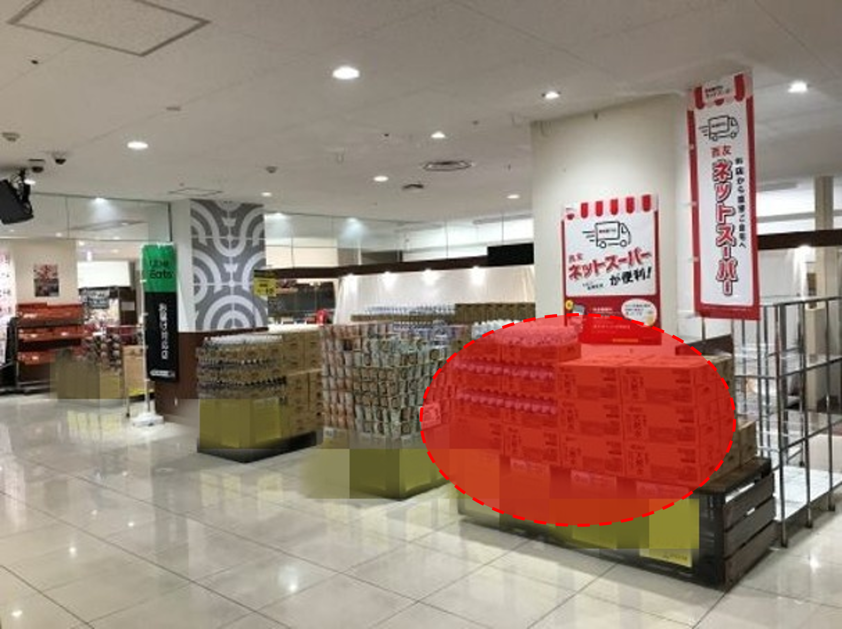 【西友　新長田店】催事場③　ポップアップストア(物販、食物販)やプロモーション用途に最適なスーパー店内催事イベントスペース