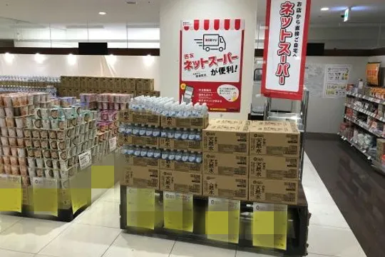 【西友 新長田店】催事場③ ポップアップストア(物販、食物販)やプロモーション用途に最適なスーパー店内催事イベントスペース