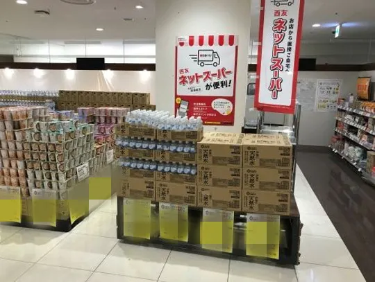 【西友 新長田店】催事場③ ポップアップストア(物販)やプロモーション用途に最適なスーパー店内催事イベントスペース