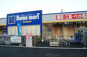 【ホームマート沼宮内店】屋外駐車場 キッチンカーの出店に最適なホームセンター内駐車場の屋外イベントスペース