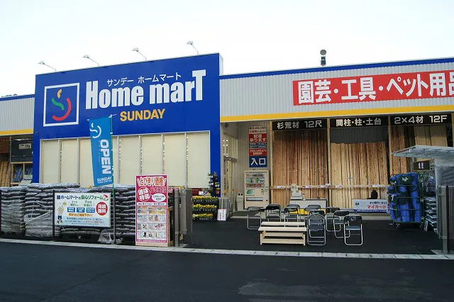 【ホームマート沼宮内店】屋外駐車場　キッチンカーの出店に最適なホームセンター内駐車場の屋外イベントスペース