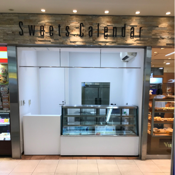 【スイーツカレンダー金沢文庫店】スイーツカレンダー金沢文庫店
