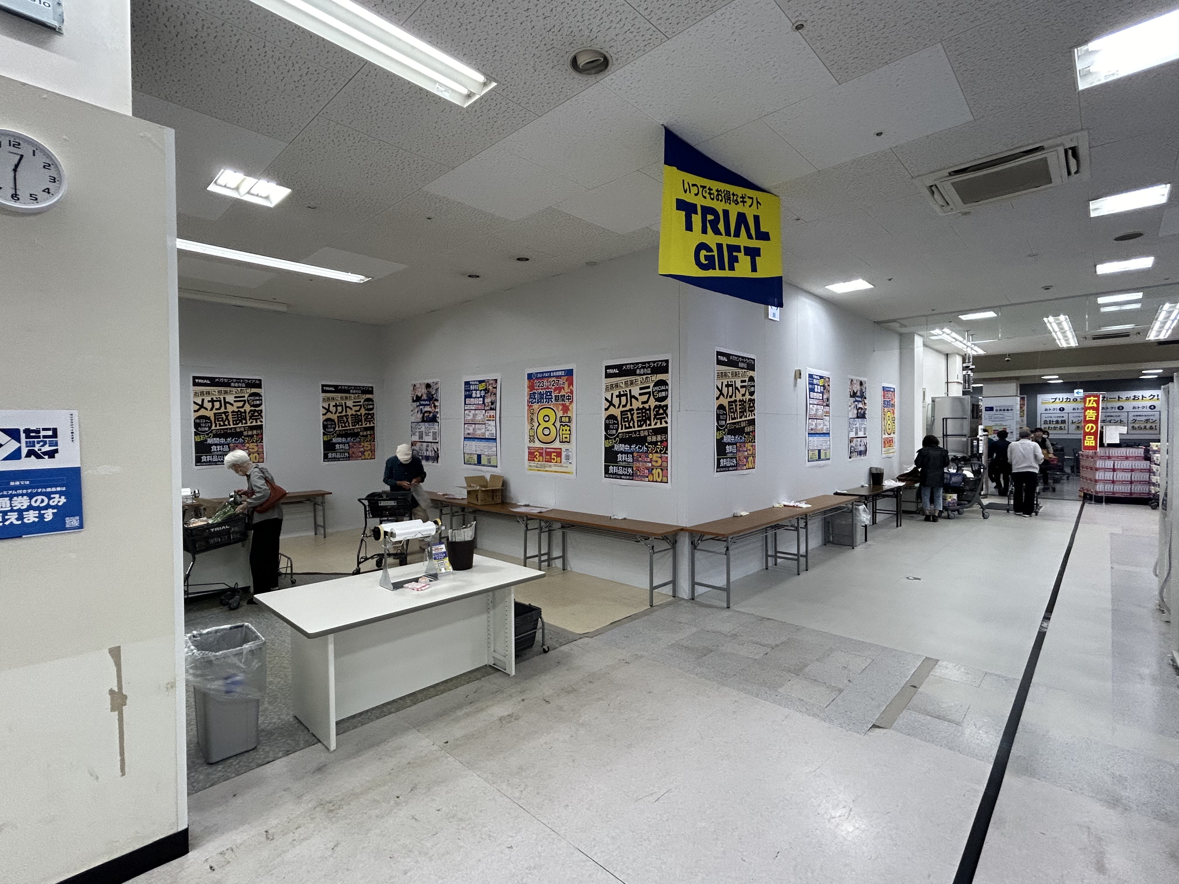 【メガセンタートライアル善通寺店】物販に適したレジアウトスペース