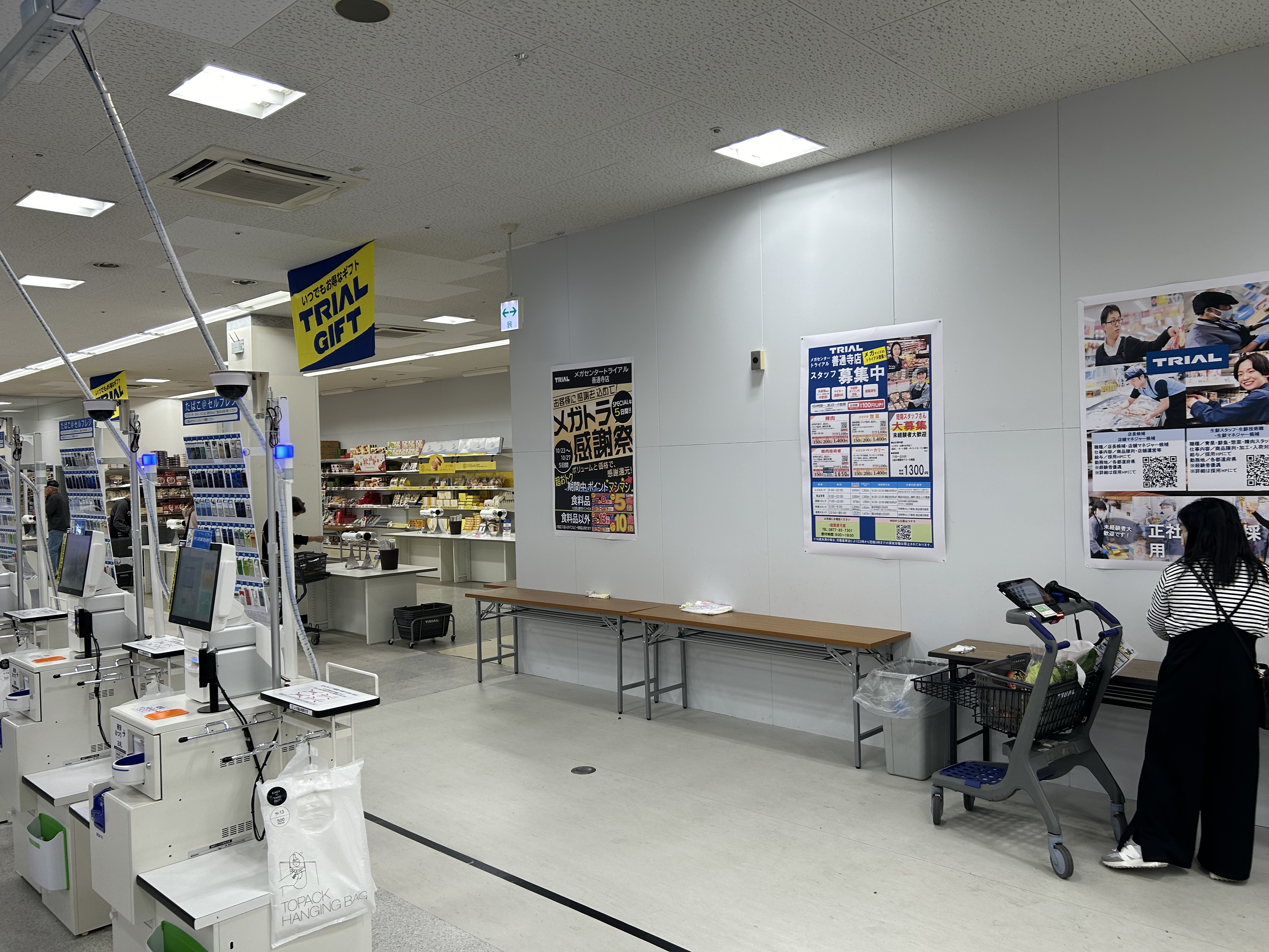 【メガセンタートライアル善通寺店】物販に適したレジアウトスペース