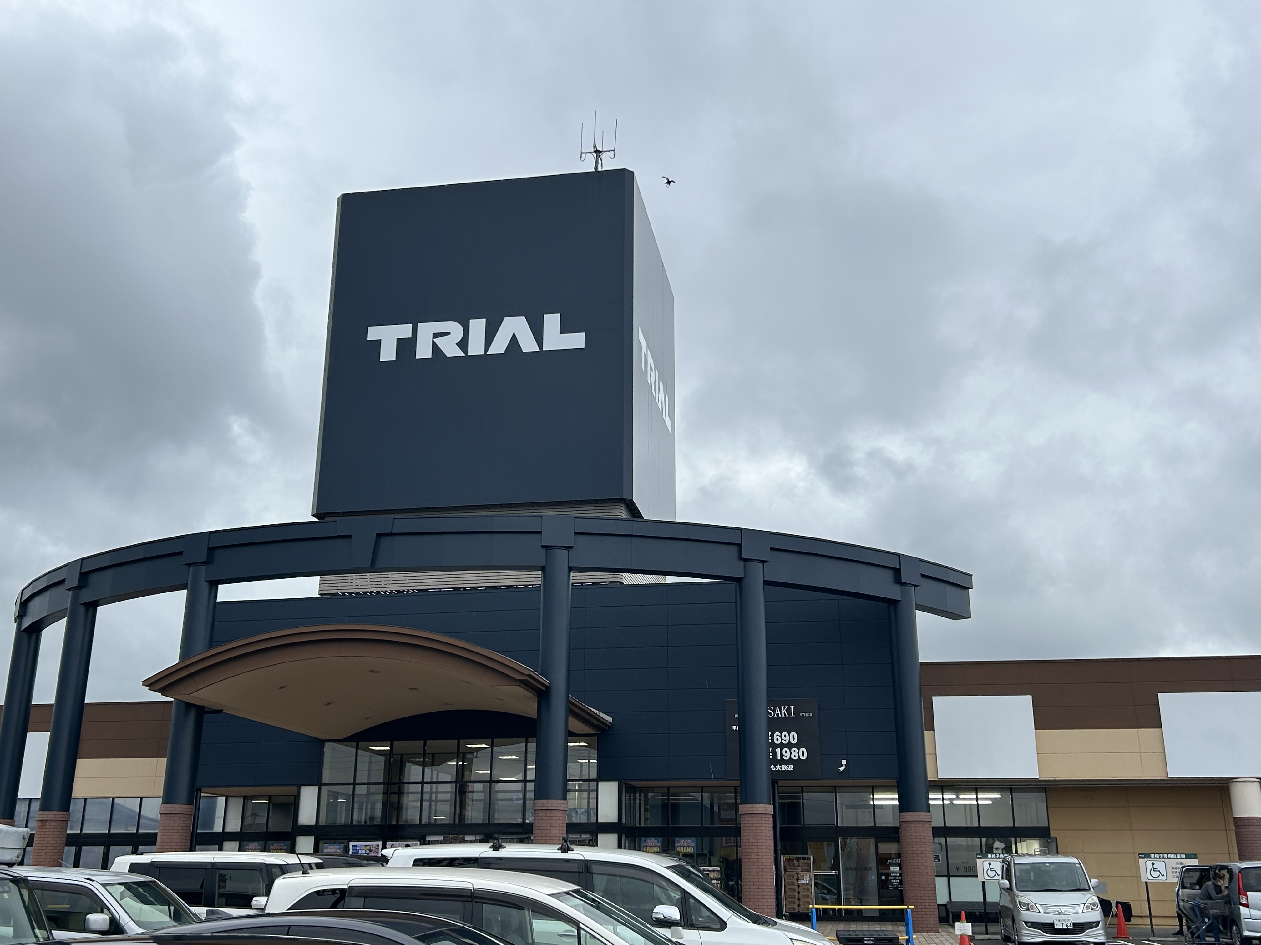 【メガセンタートライアル善通寺店】販促プロモーション催事に最適な店内「レジアウトスペース」（※利用用途に制限があります）