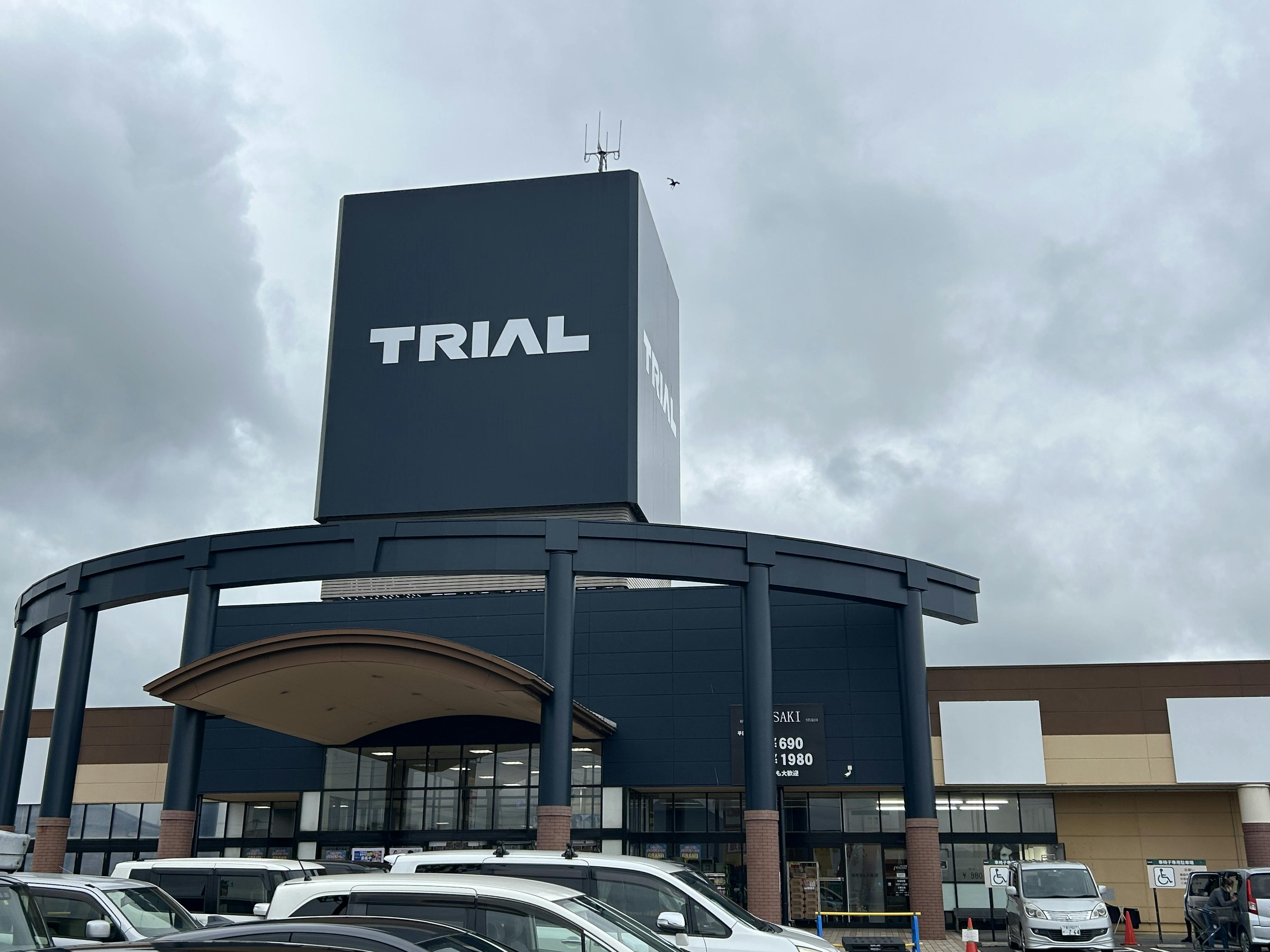 【メガセンタートライアル善通寺店】販促プロモーション催事に最適な店内「レジアウトスペース」（※利用用途に制限があります）