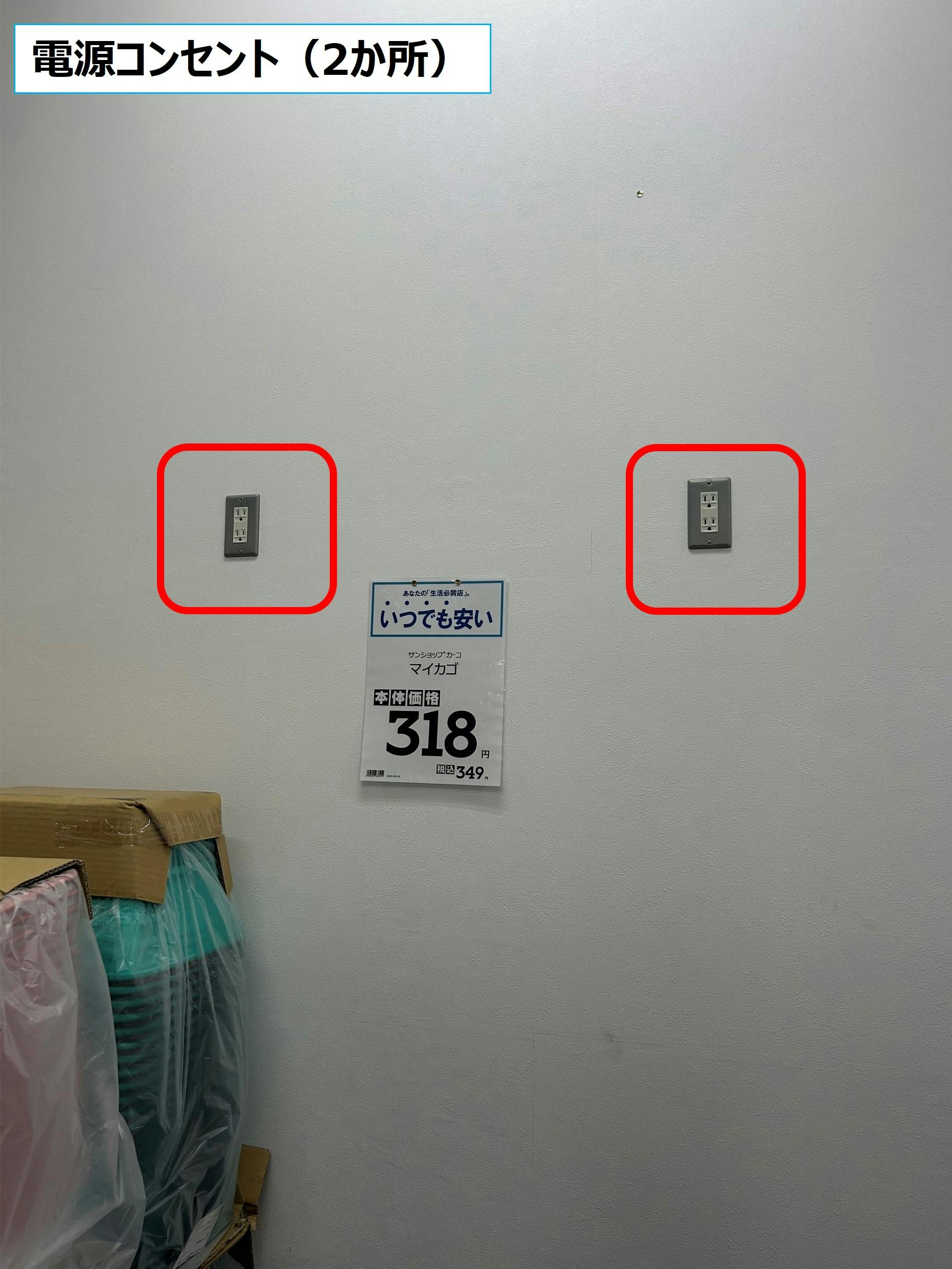 【メガセンタートライアル善通寺店】販促プロモーション催事に最適な店内「レジアウトスペース」（※利用用途に制限があります）