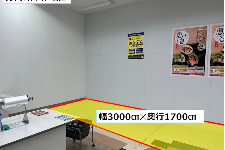 【メガセンタートライアル善通寺店】販促プロモーション催事に最適な店内「レジアウトスペース」(※利用用途に制限があります)の画像3